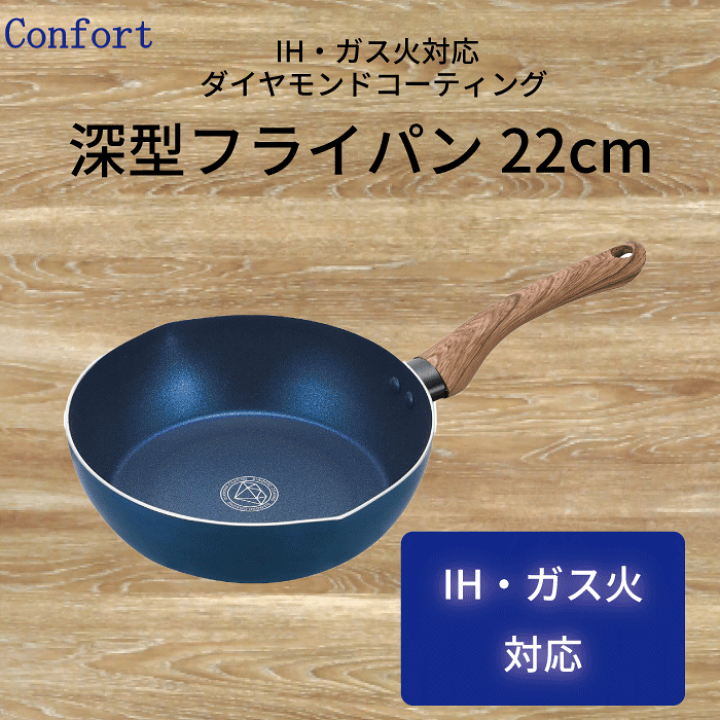 楽天市場】【完売】IH ガス火対応 ダイヤモンドコーティング 深
