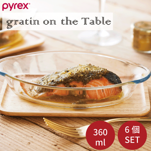PYREX pCbNX O^IUe[u 360ml 6Zbg M v[g fBbV  ϔMKX v[g O^M v[g O^ hA H ⓀɁAdqWAI[uA