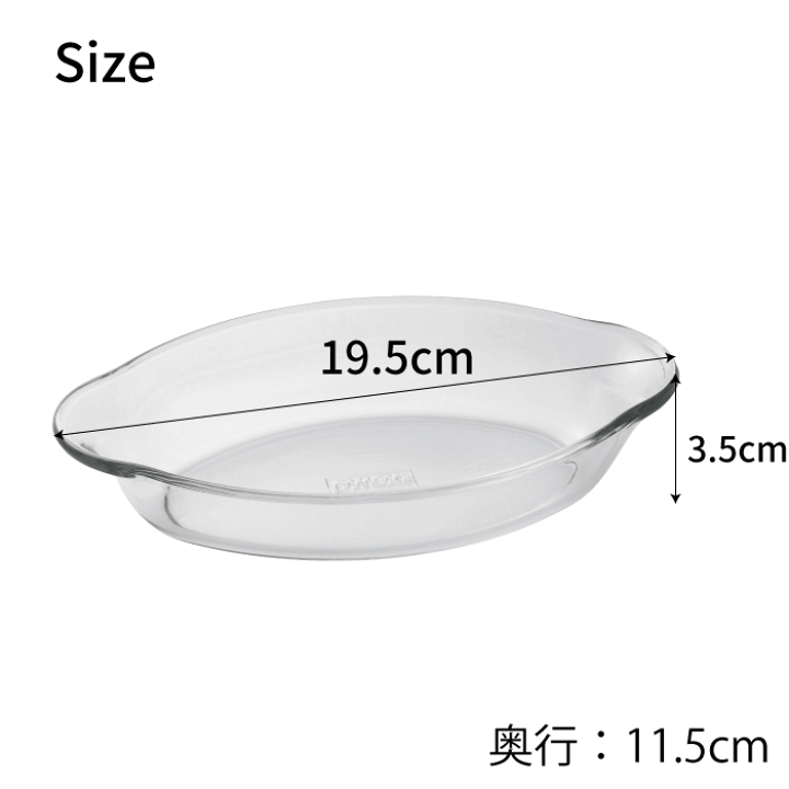 食器 Pyrex - PYREX PYREX スチームポット ふた付き Pyrex パイレックス 16cm 700ml