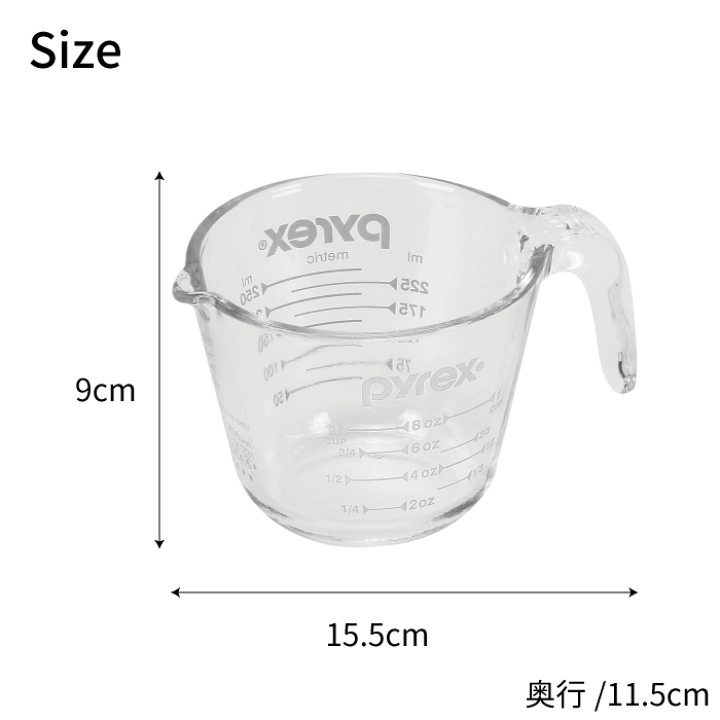 超珍品‼️新品未使用✳︎Pyrex ガラス製計量カップ2000cc(8cups) 楽天市場】PYREX メジャーカップ 250ml 耐熱ガラス 取っ手