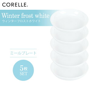 CORELLE R[ EB^[tXgzCg ~[v[g 5Zbg 3w\ EKX Čy ϋv Ռ ϑw KX  H pX^M T_ fU[g M H