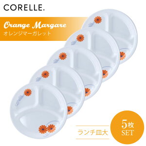 CORELLE R[ IW}[Kbg `M 5Zbg 3w\ EKX Čy ϋv Ռ ϑw KX  H pX^M T_ fU[g v[g 