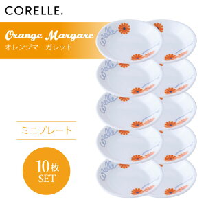 CORELLE R[ IW}[Kbg ~jv[g 10Zbg 3w\ EKX Čy ϋv Ռ ϑw KX  H pX^M T_ fU[g M H Jt