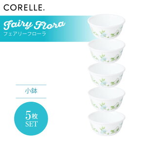 �_���r���[��1000�~�N�[�|��!�^ CORELLE �R���[�� �t�F�A���[�t���[�� ���� 5���Z�b�g 3�w�\�� ���E�K���X �����Čy�� �ϋv�� �Ռ��� �ϑw���� �K���X�� ������� �����H�� �p�X�^�M �T���_ �f�U