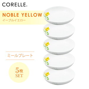 CORELLE R[ m[uCG[ ~[v[g 5Zbg 3w\ EKX Čy ϋv Ռ ϑw KX  H pX^M T_ fU[g M H JtF