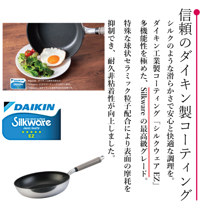 楽天市場】【○日本製】HOKUA ホクア いため鍋 30cm senlen 楽天市場】【○日本製】HOKUA ホクア いため鍋 30cm senlen