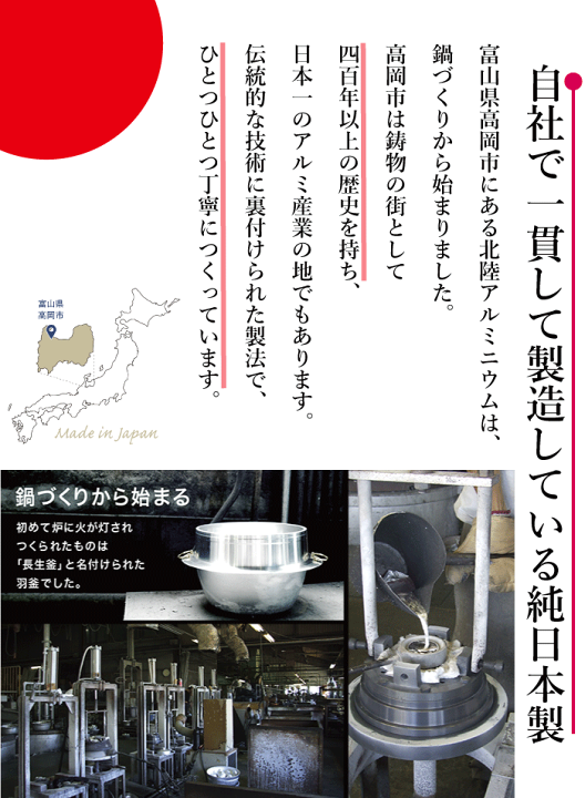 楽天市場】【○日本製】HOKUA ホクア senlen センレン キャスト
