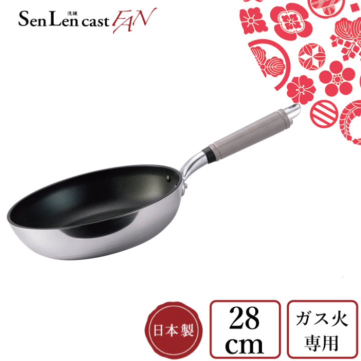 楽天市場】【○日本製】HOKUA ホクア フライパン 28cm senlen
