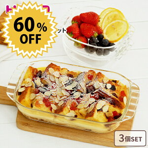 y{zHARIO ϔMKX g[X^[M 3Zbg e400ml 900ml ϔM KX v[g   H O^ UjA pC  َq a T_ WΉ I[uΉ n