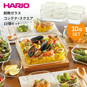 yGg[P10{zy{zHARIO X^bLO ϔM KX Rei XNGA 10Zbg S 250ml×4EM 600m×2ELS 900ml×2ELM1400ml×1EKL 2000ml×1 ϔMKX p^ ۑe ۑpbN 