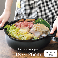 ＼レビューで1000円クーポン!／ 軽量 ふっ素加工 IH対応 土鍋風 卓上鍋 18cm 20cm 24cm 26cm ホワイト ブ…