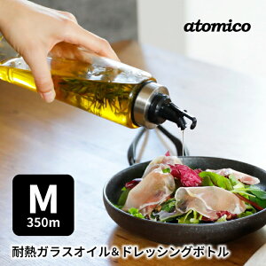 atomico ϔMKX IChbVO{g M 350ml hbVO{g  t ^b`J ۑe IC hbVO  e ۑr M Ή H@