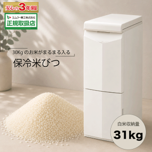 �_���r���[��1000�~�N�[�|��!�^ �y���K�戵�X�z�y���S��3�N�ۏ؁zCoolAce �ۗ�Ăт� 31Kg �N�[���G�[�X ���Ă��₵�Ă��������������I �炭�炭�v�ʂł��� �ۗ�ğC �ėe�� 31�L�� ���� �ۗ�