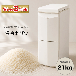 �_���r���[��1000�~�N�[�|��!�^ �y�|�C���g3�{�z�ۗ� �Ăт� 20Kg �y�ʕĂт� 20�L���y���S��3�N�ۏ؁zCoolAce �ۗ�Ăт� 21Kg ���� ��₷ ������ �ۗ�ğC �ėe�� 21�L�� ���� �ۑ� �G���P�[���H 