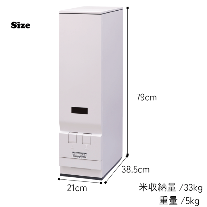 【新品】米びつ33kg 楽天市場】米びつ 33kg 計量機能 スリム 大容量 無洗米対応 日本製