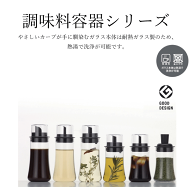 【新しくなりました】iwaki 調味料容器シリーズ 容器 調味料 醤油 ソース ふりかけ オイル 蓋 フタ S M …