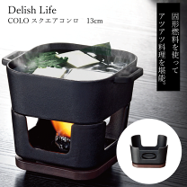 楽天市場】固形燃料 コンロ（鍋｜鍋・フライパン）：キッチン用品