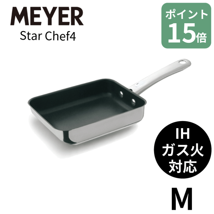 楽天市場】【ポイント15倍】MEYER マイヤー スターシェフ4 ステンレス