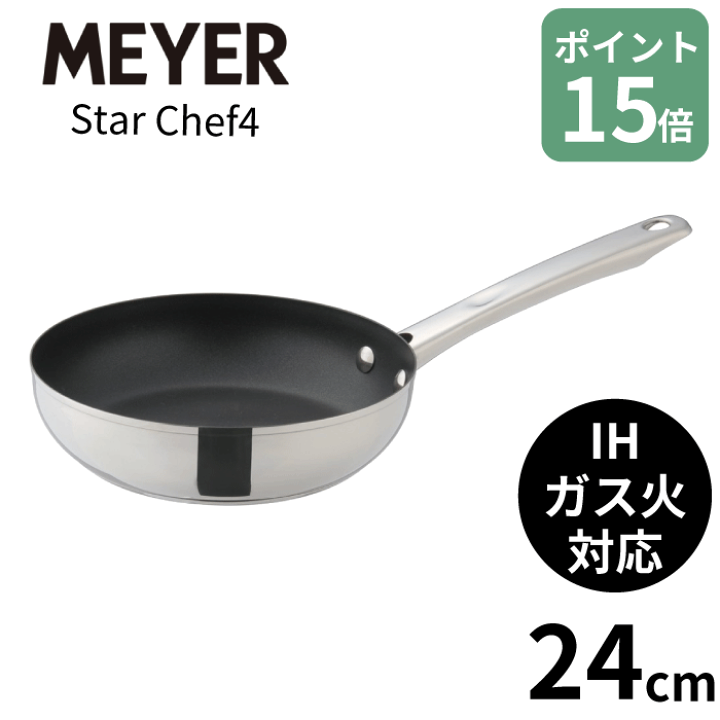 楽天市場】＼レビューで1000円クーポン!／ 【ﾎﾟｲﾝﾄ15倍】 MEYER