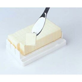 便利な定量カッティングガイド付き バターケース＆ナイフセット