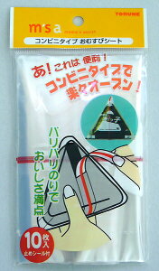 Rrj^Cv ނуV[g 10~߃V[t