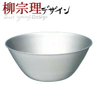 ＼1000円クーポン配布中!／【在庫少。急遽欠品の場合有】 柳宗理 ステンレスボール 19cm 【●日本製】 キ…