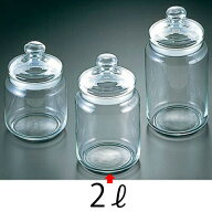 ＼レビューで1000円クーポン!／ Arcoroc ガラス製ビッククラブ 2L（保存容器）