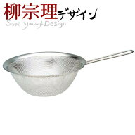 ＼1000円クーポン配布中!／【在庫少。急遽欠品の場合有】 柳宗理 手付きパンチングストレーナー 19cm 【…