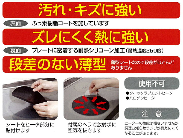 楽天市場】IHクッキングヒーター 電磁調理器 ガラストップ用 