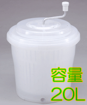 業務用サラダドライヤー 25L 送料無料 楽天市場】サラダ ドライヤー 業務 用の通販