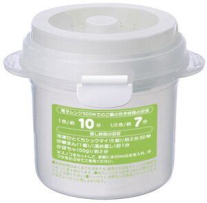 レンジでご飯 お弁当用ご飯調理容器(ミニしゃもじ・スノコ付き) 電子レンジ 炊飯 ごはん レンチン 容器 かんたん 調理 お弁当 弁当箱 ごはん