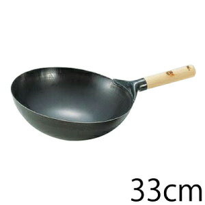 \レビューで1000円クーポン!/ SA鉄・プレス 木柄北京鍋 33cm