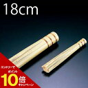竹製ささら 銅線巻 18cm ササラ 鉄フライパン 鉄鍋 中華鍋 北京鍋 汚れ落とし たわし タワシ ブラシ