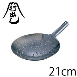 _r[1000~N[|!^ RcHƏ SU[ 21cmiV[EU[j