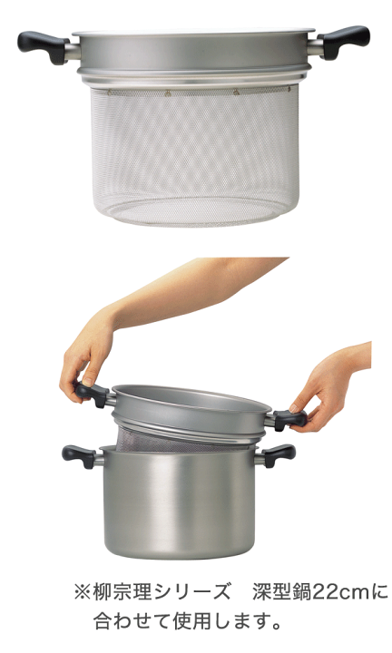 楽天市場】送料無料 【○日本製】 柳宗理 パスタセットに使える