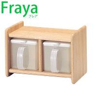 フレア 調味料ストッカーラック（調味料ストッカー2個付き）