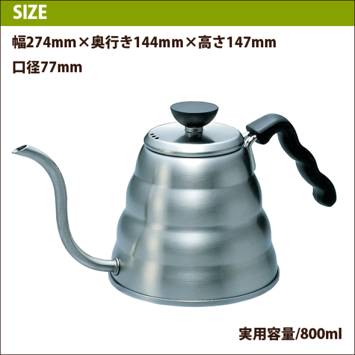 楽天市場】＼レビューで1000円クーポン!／ 【○日本製】HARIO ハリオ