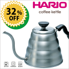 送料無料 【●日本製】HARIO ハリオ V60 コーヒー ステンレス製 ドリップケトル ヴォーノ 実用容量 800ml （ガス火 IH対応 コーヒー 珈琲 ドリップ ポット VKB-120HSV)【RCP】【VKB-120HSV】【CP】