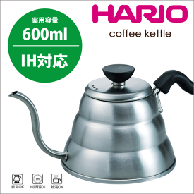 【新しくなりました】【●日本製】HARIO ハリオ V60 コーヒー ステンレス製 ドリップケトル ヴォーノ （実用容量 600ml） V60ドリップケトル・ヴォーノ100 ガス火 IH対応 HARIO コーヒー 珈琲 ドリップ ポット 細口