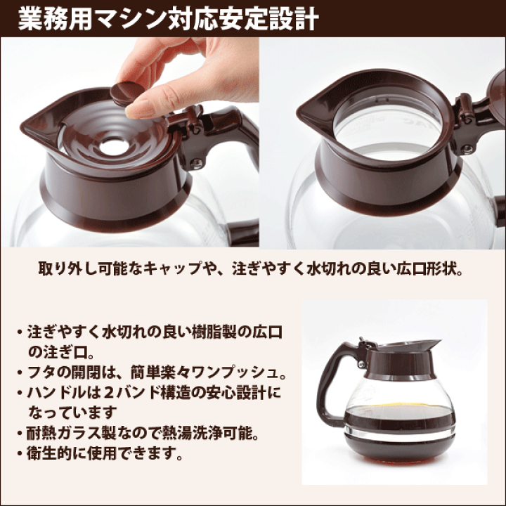 楽天市場】＼今ならレビューで1000円クーポン!／ 送料無料 HARIO 