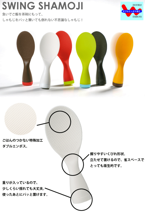 楽天市場】【レッド、ブラウン廃番完売】 ごはんがくっつかない踊る