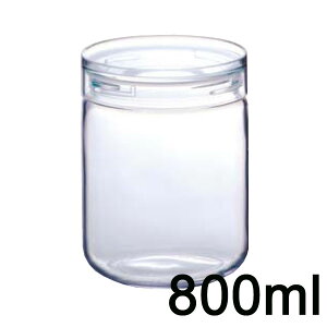 送料無料 CELLARMATE セラーメイト チャーミークリアー 保存ビン 800ml【L2】【CP】
