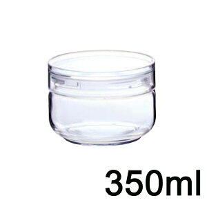 送料無料 CELLARMATE セラーメイト チャーミークリアー 保存ビン 350ml【S2】【CP】