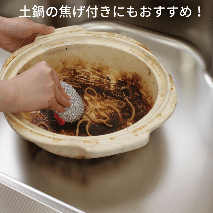 楽天市場】スキレット・鉄鍋用 コゲ落としタワシ 洗いやすい 丸