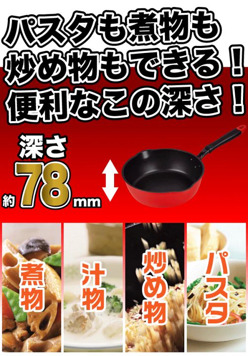 楽天市場】IH・ガス火対応 パスタパン 28cm 3点セット 深型パスタパン