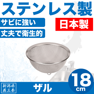 _r[1000~N[|!^  y{zVO  U 18cm TCY Ƃ XeX  { ؂肴 p[ yHB-1638zyCPz