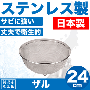 _r[1000~N[|!^  y{zVO  U 24cm TCY Ƃ XeX  { ؂肴 p[ yHB-1640zyCPz