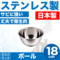 楽天市場】ザル ボウル セット 日本製（素材（キッチン用品 