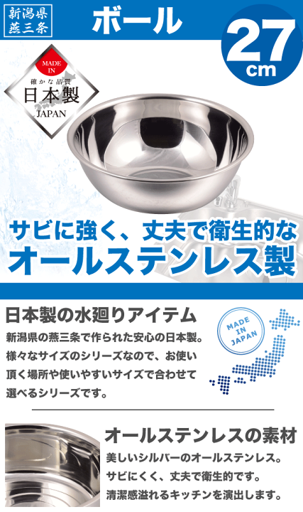 連休セール13日迄手描きの深いボウル 連休セール13日迄手描きの深いボウル 楽天市場】18-8 深型ボウル 27cm