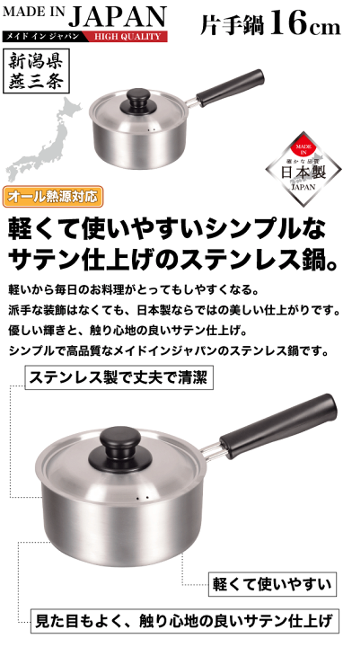 楽天市場】【廃番。完売】【○日本製】メイドインジャパン ステンレス